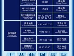 -珠海长隆海洋王国