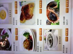 葱油鲍鱼-苏雅经典名食(国际海水浴场店)