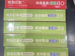 -RELX悦刻(徐汇绿地缤纷城店)