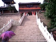 -空中草原