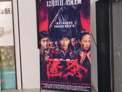 -华夏太古巨幕影城(贺龙广场店)