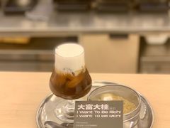 -村口大树(长乐路店)