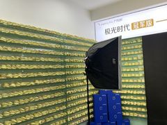 -极光口腔·矫正种植修复(锦江店)