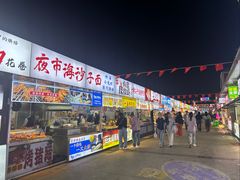 -大学城夜市