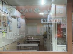 -老味道凉皮(石景山店)