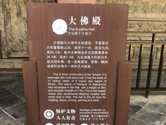 -张掖大佛寺景区