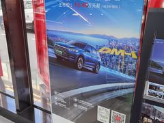 -上海华裕比亚迪4S店