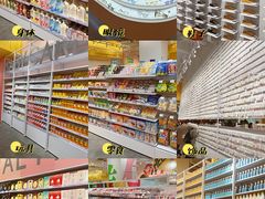 -KKV(南京新城市广场店)