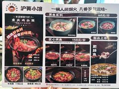 -重庆鸡公煲·青锅花椒鱼(牡丹江路店)