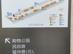 -连城·新天地(福华一路店)
