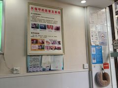 -爱脊康新中式推拿(江汉路步行街店)