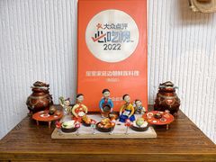 -屋里家延边朝鲜族冷面(南园店)