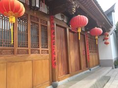 -三坊七巷历史文化街区