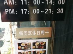 -日本料理神拉面