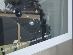 -MaisonJoseph家具买手店(滨江店)