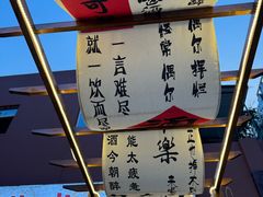 -陈叉子钢盆烤肉(中原万达店)