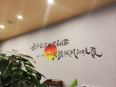 -熹悟海鲜火锅·广式打边炉