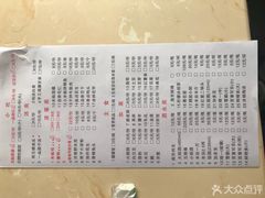 -勇记干锅居(德阳店)