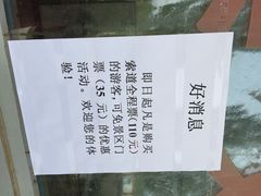 iphone_upload_pic-连云港云龙涧原生态风景区