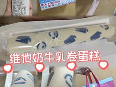 -美心西饼mx cakes(市桥站店)