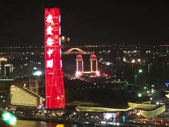 -澳门旅游塔360°旋转餐厅(南湾湖广场店)