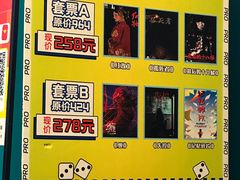-荒岛实景沉浸密室(江汉路1店)