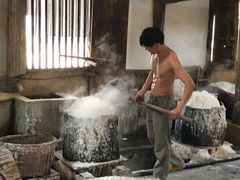 -燊海井