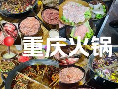 -谭记重庆老火锅(总店)