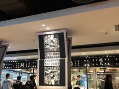大堂-太二酸菜鱼(正大广场店)