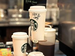 -星巴克臻选(广州沙面店)