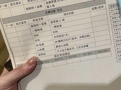 -名流健康高端体检中心·名宾门诊·健康管理