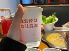 -傣妹火锅(南京东路一店)