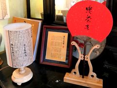 -邊城書店