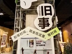 -时尚天河商业广场