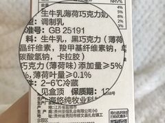 -盒马鲜生(莱蒙都会店)