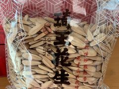-琦王花生(中央商场店)