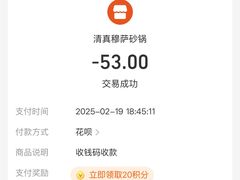 -清真·穆萨砂锅(大皮院店)