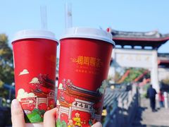 -鸡鸣赐茶(鸡鸣寺路店)