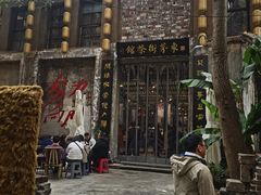 -東茅街茶馆