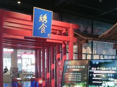-水善汇旗舰店(金牛路店)