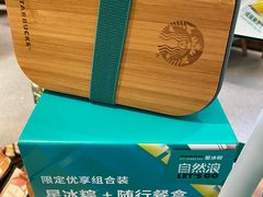 -星巴克臻选(南京艾尚天地店)