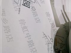 -小桃园·豆浆油条(复兴中路店)