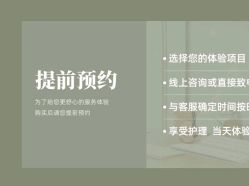 -清颜堂丨分子祛痘·功效美肤