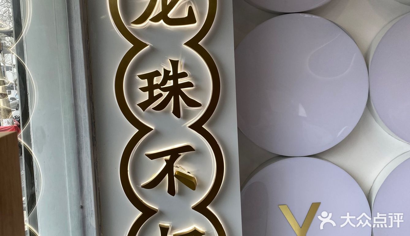 吃完饭出来去白鹭洲公园赏灯