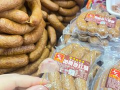 -中国农业博物馆