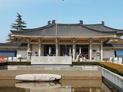 -陕西历史博物馆