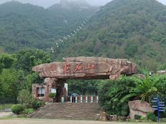 -巨石山景区