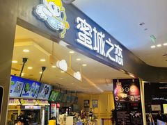 -昆山招商花园城