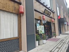 -钟吾小馆·地道徐州菜(锦创书城店)