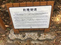 -穹窿山景区